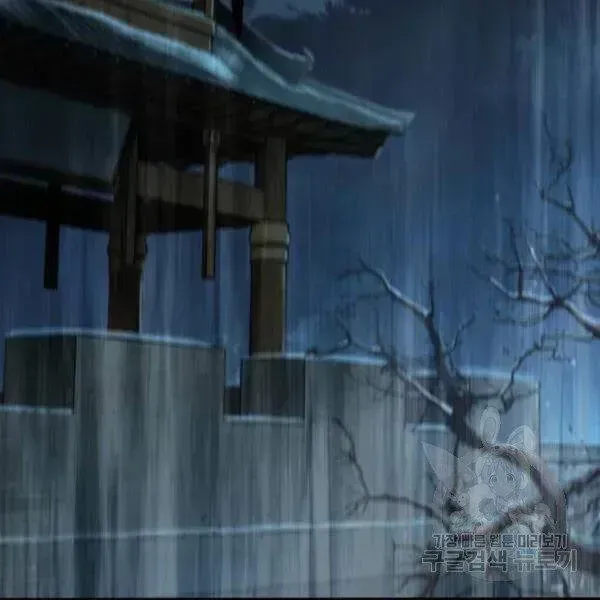 Chapter 95.3 - Trang 53