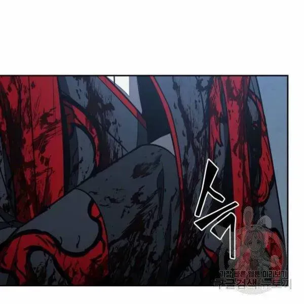 Chapter 95.3 - Trang 7
