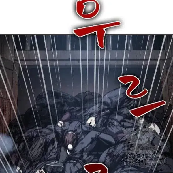 Chapter 95.3 - Trang 80
