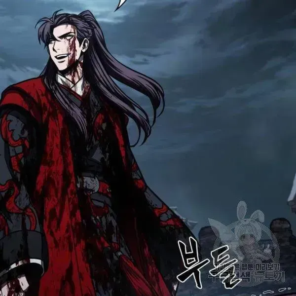 Chapter 95.3 - Trang 85