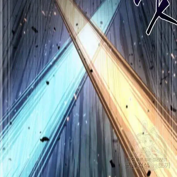 Chapter 95.3 - Trang 94