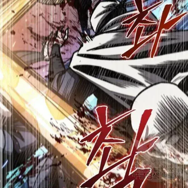 Chapter 95.3 - Trang 97
