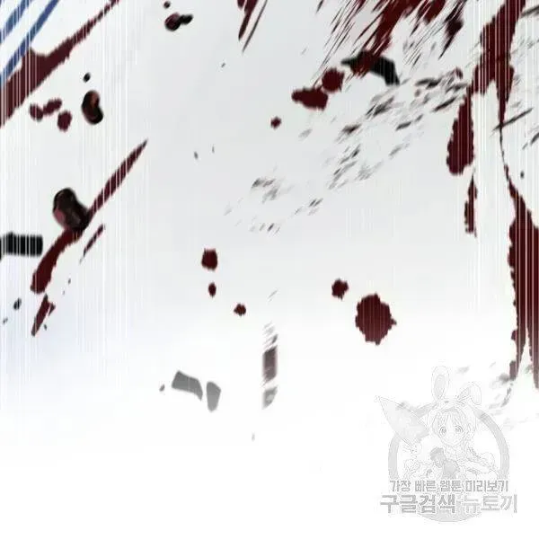 Chapter 95.4 - Trang 104