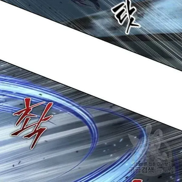 Chapter 95.4 - Trang 117