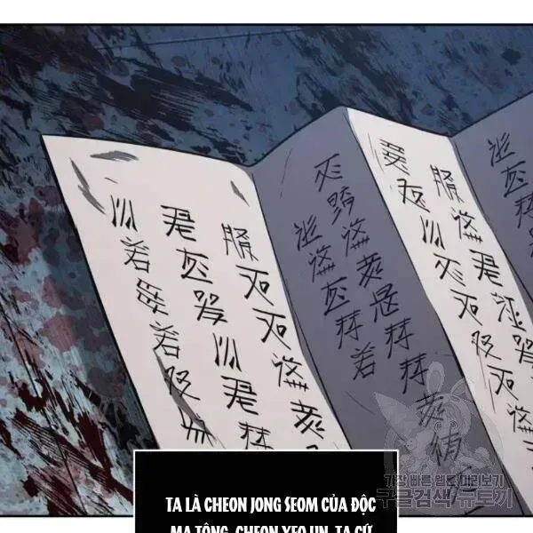 Chapter 95.4 - Trang 13