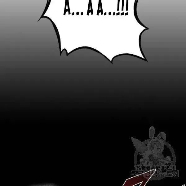 Chapter 95.4 - Trang 122