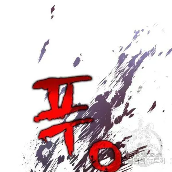Chapter 95.4 - Trang 152