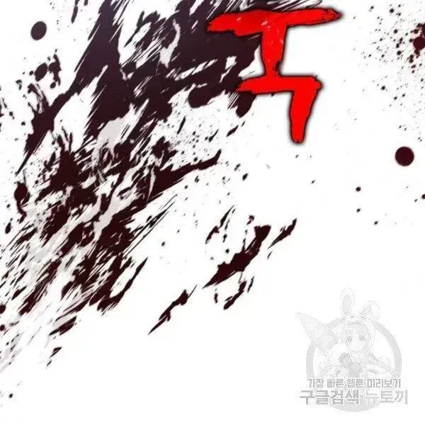 Chapter 95.4 - Trang 153