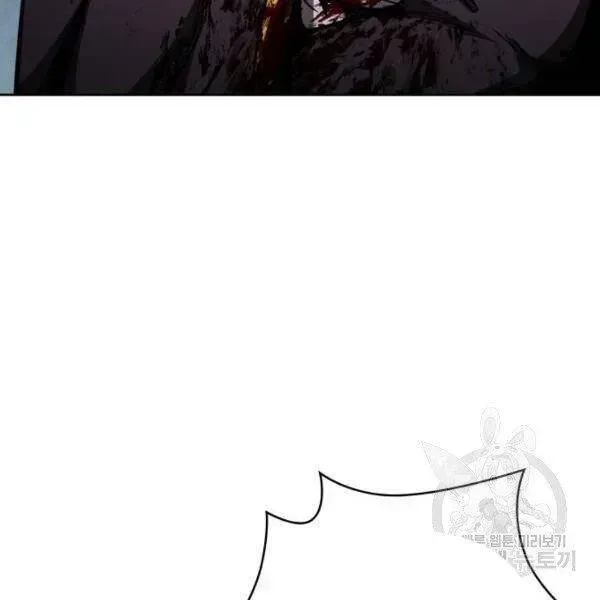 Chapter 95.4 - Trang 43