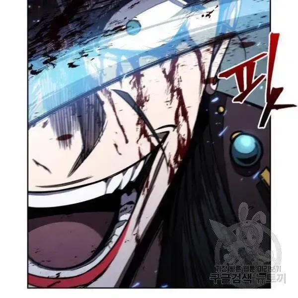 Chapter 95.4 - Trang 50