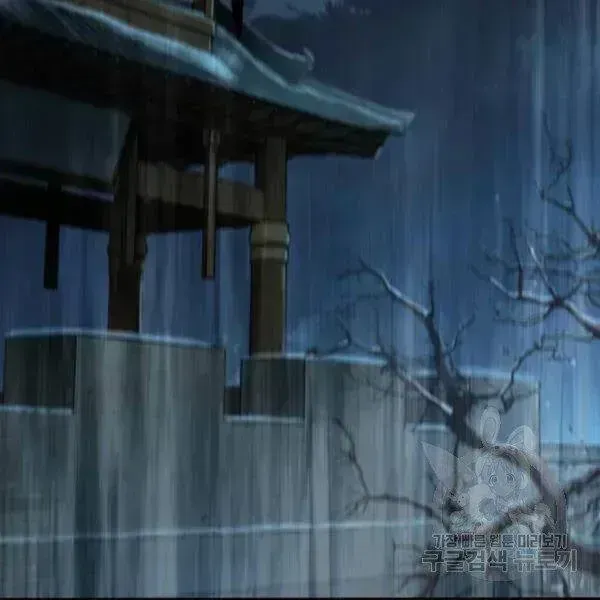 Chapter 95.4 - Trang 54