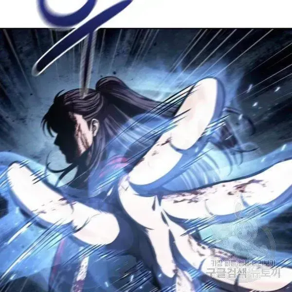 Chapter 95.4 - Trang 77