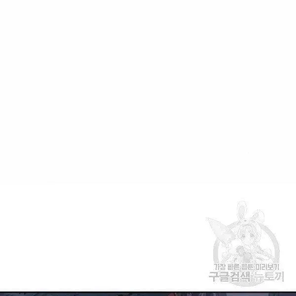 Chapter 95.4 - Trang 9