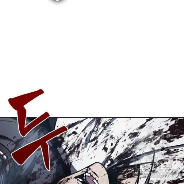 Chapter 95.4 - Trang 83