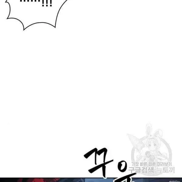 Chapter 95.5 - Trang 129