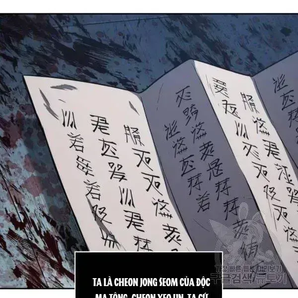 Chapter 95.5 - Trang 14