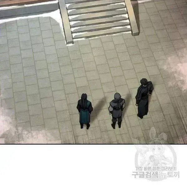 Chapter 95.5 - Trang 176