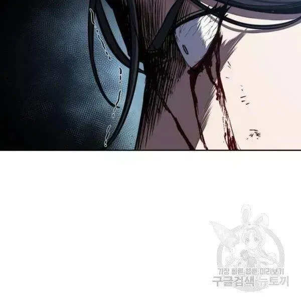 Chapter 95.5 - Trang 41