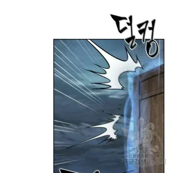 Chapter 95.5 - Trang 80