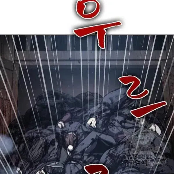 Chapter 95.5 - Trang 82