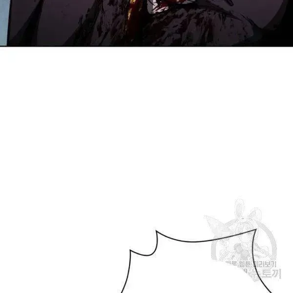 Chapter 95.6 - Trang 45
