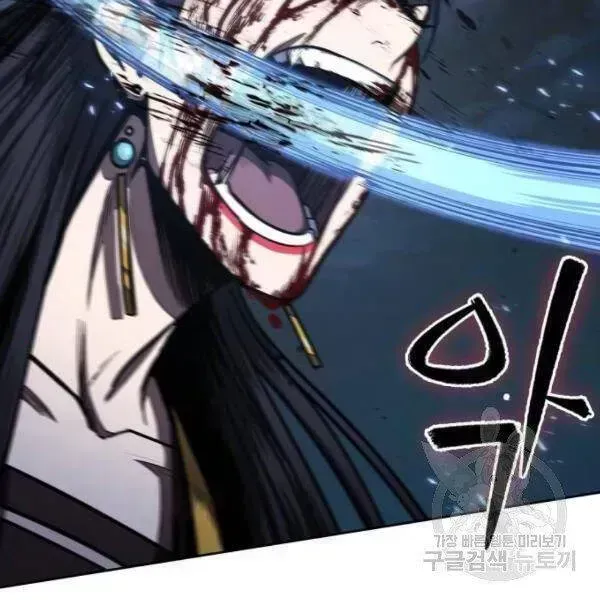 Chapter 95.6 - Trang 66