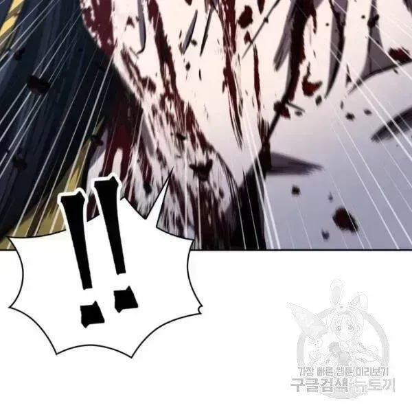 Chapter 95.6 - Trang 69