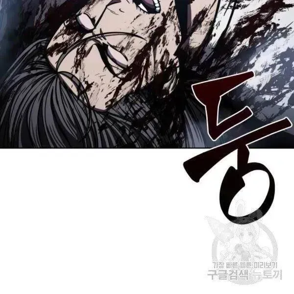 Chapter 95.6 - Trang 86