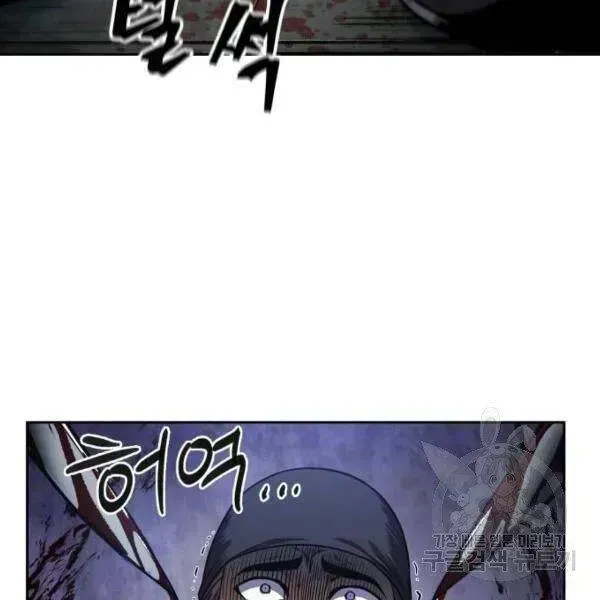 Chapter 95.7 - Trang 123
