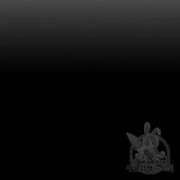 Chapter 95.7 - Trang 18