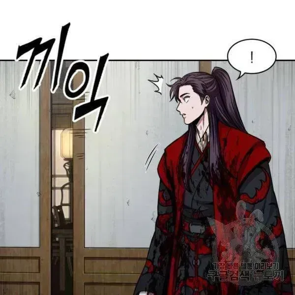 Chapter 95.7 - Trang 183