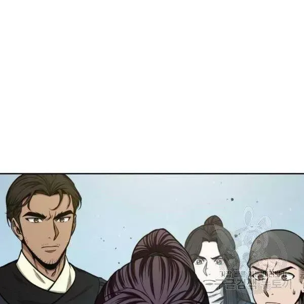 Chapter 95.7 - Trang 206
