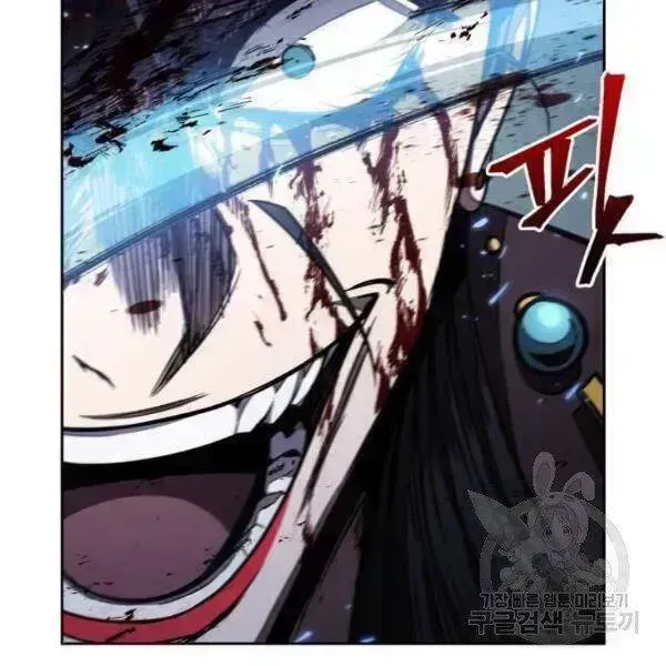 Chapter 95.7 - Trang 53