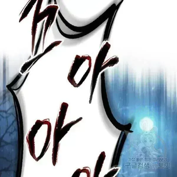 Chapter 95.7 - Trang 55
