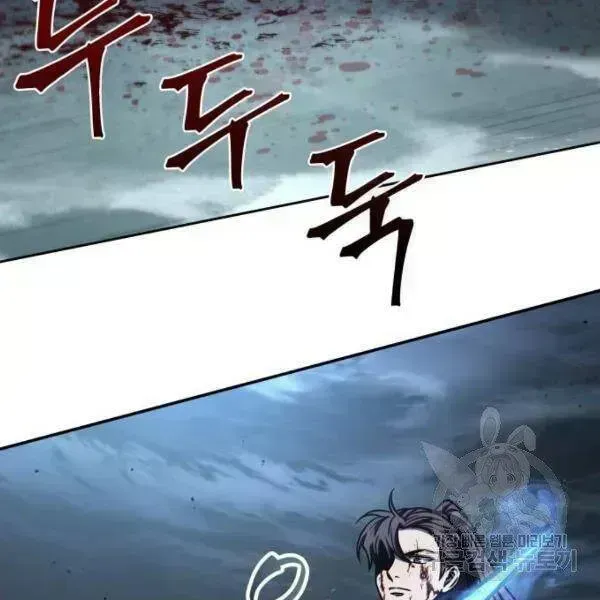 Chapter 95.7 - Trang 61