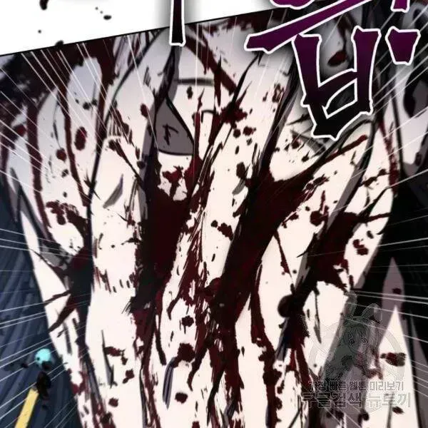 Chapter 95.7 - Trang 69