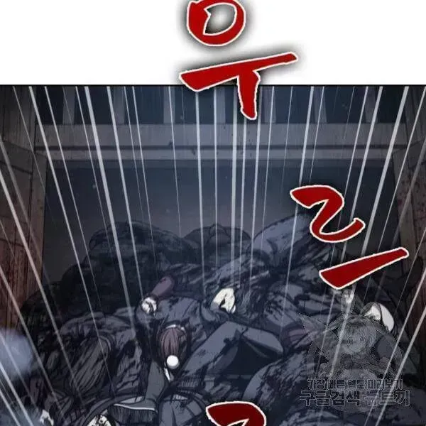 Chapter 95.7 - Trang 84