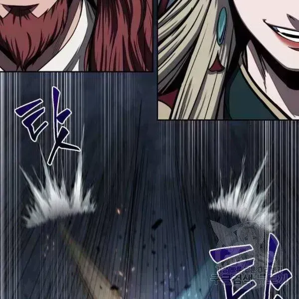 Chapter 95.7 - Trang 97