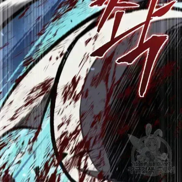 Chapter 95.8 - Trang 106