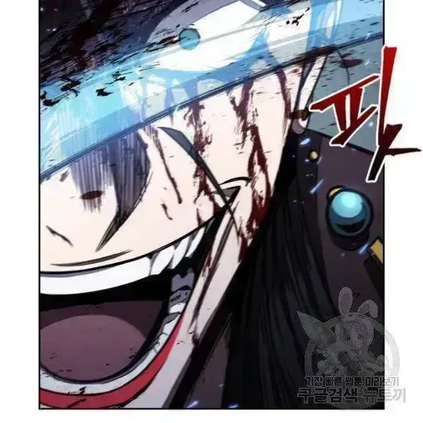 Chapter 95.8 - Trang 54