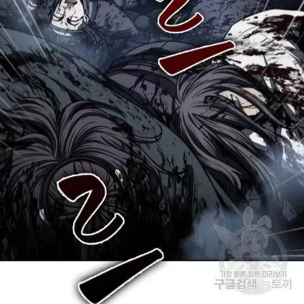Chapter 95.8 - Trang 86