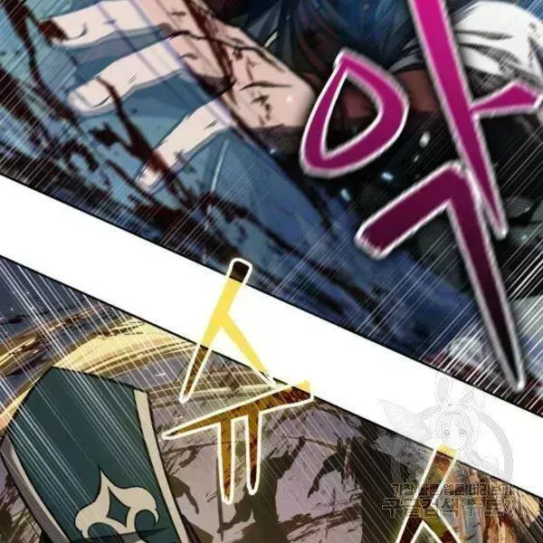 Chapter 95.9 - Trang 112