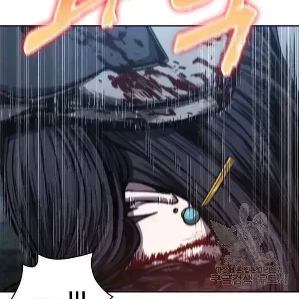 Chapter 95.9 - Trang 132
