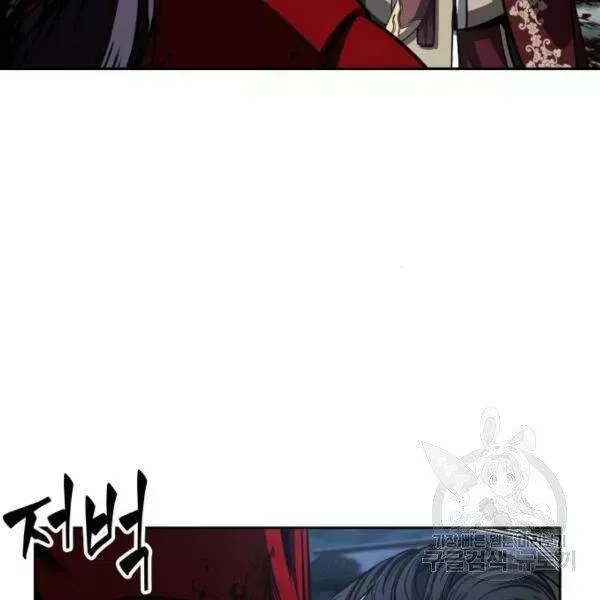 Chapter 95.9 - Trang 150