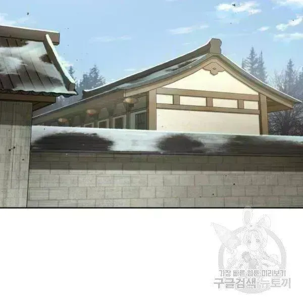 Chapter 95.9 - Trang 203