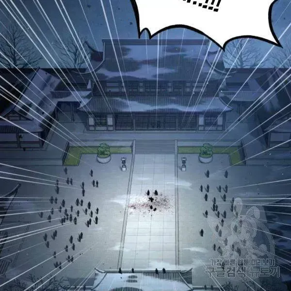 Chapter 95.9 - Trang 61
