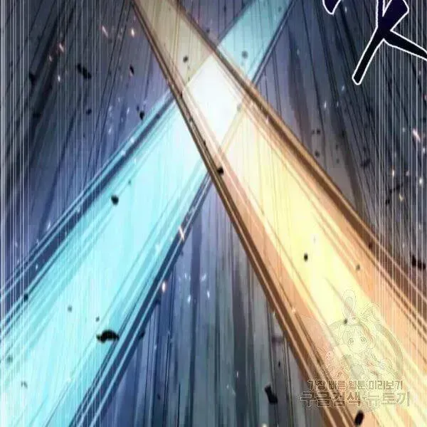 Chapter 95.9 - Trang 100
