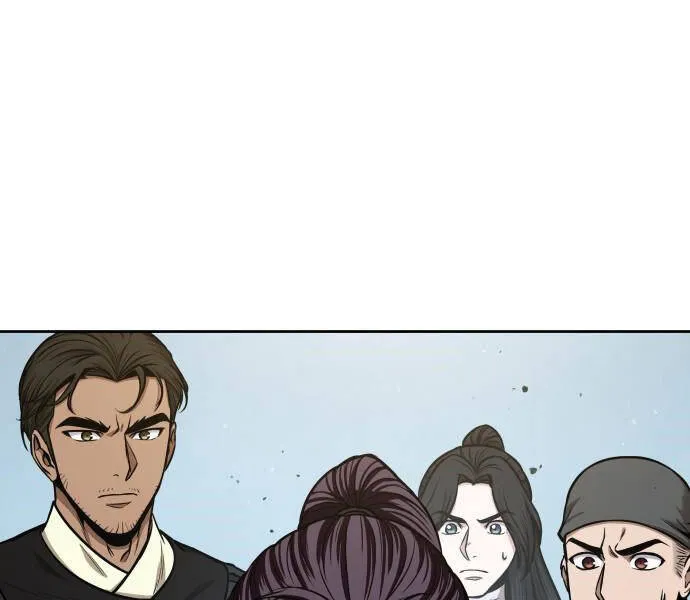 Chapter 96.1 - Trang 2
