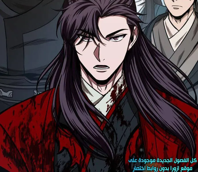 Chapter 96.1 - Trang 3