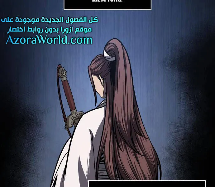 Chapter 96.1 - Trang 27